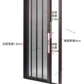 【客製化】金剛網折疊紗門隱形推拉門防蚊防盜防貓自裝家用伸縮式鋁合金紗門帶鎖紗門有鎖紗窗
