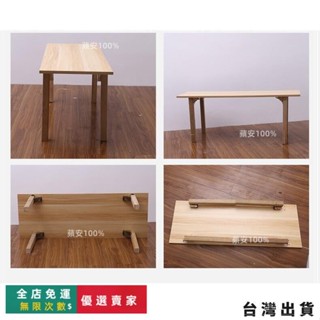 臺灣出貨🔥日式關節折疊鉸鍊 桌腳摺合器 餐桌書桌 活動桌腿鉸 摺疊收合鉸鏈 收納 和室桌露營桌 票