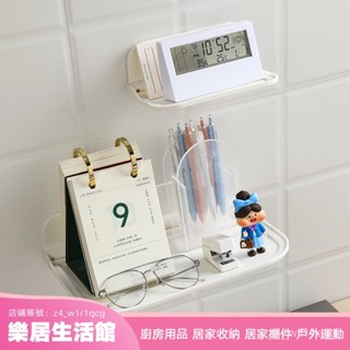 【樂居生活館】可折疊墻上置物架浴室厠所床頭手機免打孔宿捨收納架wifi機頂盒架 CBKK