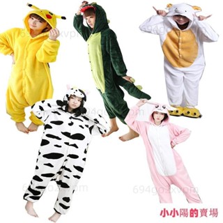 兒童成人卡通動物造型睡衣動物連體睡衣兔子睡衣生肖睡衣皮卡丘綠恐龍睡衣動物造型表演服cosplay如廁版親子睡衣情侶款熱賣