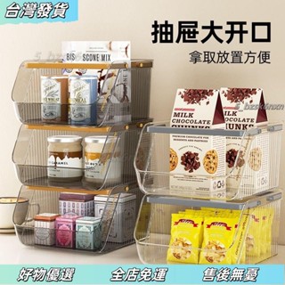 ❤臺灣發貨❤便攜提手桌麵收納籃多功能帶提手可疊加文具化妝品收納盒茶包咖啡置物架 QA5W