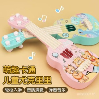 【桃園出貨】兒童尤克裡裡小吉他玩具孩子啟懞初學可彈奏益智動手學習吉他樂器