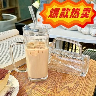 💧現48h出庫💧臺灣精品簡約ins風條紋玻璃杯帶把吸管直身方杯牛奶杯飲料杯奶昔杯咖啡杯