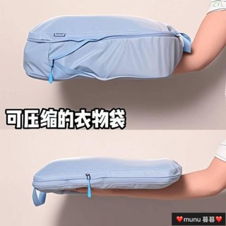 暮暮 衣物壓縮袋羽絨服衣服旅行收納袋便攜免抽氣內衣內褲分裝袋子牙粉真空壓縮袋真空封口機封口機抽真空機