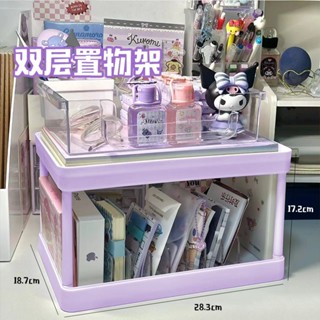 早安！【好物推薦】ins純色雙層收納盒化妝品書本桌面宿舍大容量寢室雜物整理置物架