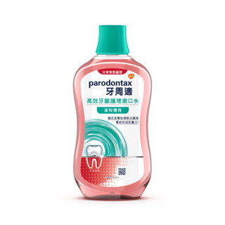 短效品 牙周適漱口水 500ML 1入 溫和薄荷 效期2025/07/14