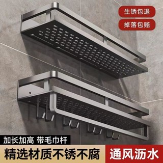 【即時下殺】衛生間置物架免打孔壁掛洗手間廁所洗漱臺牆上浴室沐浴露收納架子