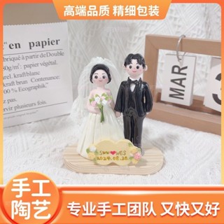可可客製化 婚禮禮物 朋友禮物 結婚禮物 定製石塑粘土人偶情侶結婚畢業禮物醫護軟陶泥塑人偶真人Q版擺件