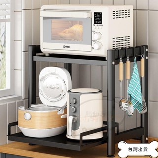 [勝和出品] 抽拉電器櫃 可抽拉式廚房微波爐置物架 多層臺面放電鍋架 電飯煲空氣炸鍋小家電收納架子