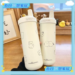 ♡臺灣出貨+發票♡750ml卡通不銹鋼316珍珠奶茶保溫瓶帶吸管便攜成人學生咖啡茶冷飲保溫瓶旅行不倒翁♡推薦♡