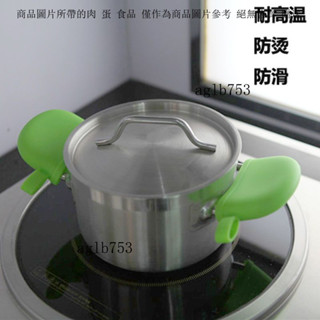 加厚鍋耳套防燙防滑耐高溫隔熱食品級矽膠湯鍋火鍋