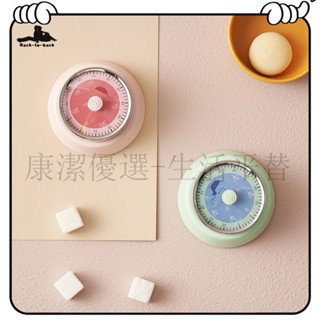 超高CP值 定時器 提醒器 倒數計時器 計時器 廚房用定時計時器 定時器 提醒器 冰箱貼鬧鍾磁吸 帶磁鐵 機械鍾 倒計時