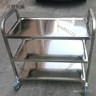🌸免運/可開發票🌸加厚不銹鋼餐車移動商用三層餐廳酒店收碗車酒水車送餐推車擺地攤 小推車 收餐車 收碗車