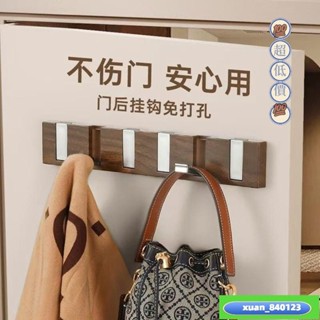 「🌟蝦皮熱銷」【鋼琴鍵設計】門後掛鈎門上掛衣架臥室進門玄關免打孔掛衣鈎衣服包置物收納掛架 2BY374