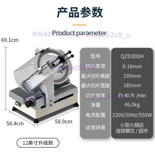 【精品優選】華菱全自動切片切片機商用切片機臺式電動不含運6.01