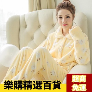 ✨嚴選精品✨🐱優質🐱家居睡衣可愛居家服睡衣套裝 睡衣☃睡衣女冬季加厚加大法蘭絨睡衣女秋冬季珊瑚絨寬松可愛家居服套裝