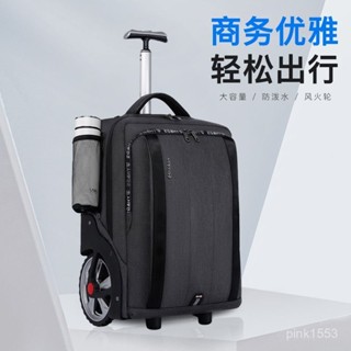🔥熱銷🔥商務兩輪行李箱拉桿書包防水可爬樓拉桿箱大容量男女旅行箱大輪 旅行收納包 多功能收納包