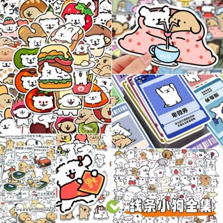 貼紙 犬 文具 50-100 件可愛馬耳他狗貼紙 Diy 電腦和紙剪貼簿筆記本電腦貼紙文具藝術工藝品