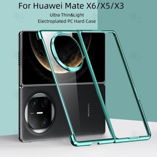 熱賣🔥適用於華為 Mate X6 X5 X3 X2 Honor Magic V VS V2 Vs2 V3 手機殼的輕薄