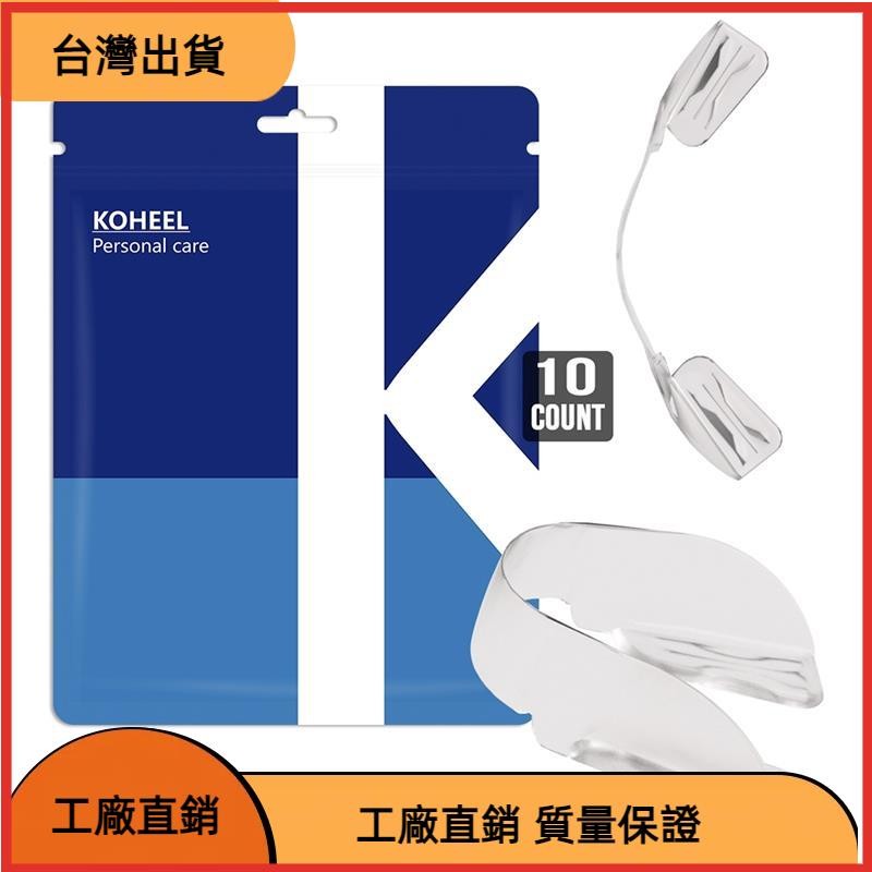 &台灣發貨&AIR 超薄護齒防磨牙牙套 用於磨牙和咬合 咬合板 舒適貼合的夜間護罩 磨