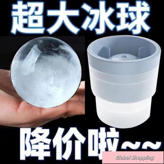 蝦皮熱賣🔅冰格凍冰塊圓球制作器球器製冰器宿舍小型矽膠威士忌家用冰球模具