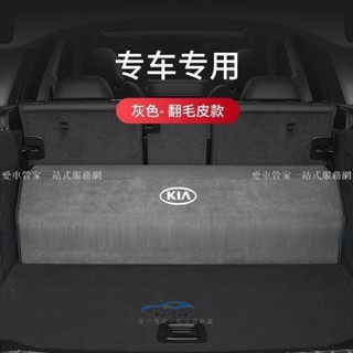 【臺灣出貨】kia 起亞 後車廂收納箱 置物 收納 整理箱 後備箱Sportage EV9 EV6 Carnival S