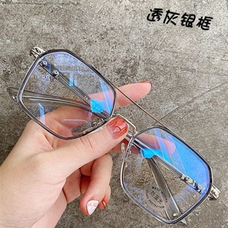 【臺灣熱銷】防藍光輻射 眼鏡男 潮痞帥 變色大框 眼睛框 鏡架女 無度數平光 男女同款 文藝青年必備