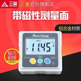 [熱銷] 日本 三量 高精度 數顯 傾角儀 盒多功能帶磁角度儀磁性水平儀角度測量