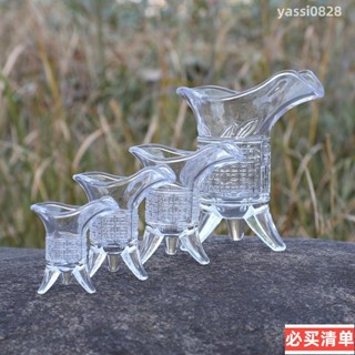 中式古典玻璃帝王杯仿古爵杯雕花小酒杯仿古爵杯分酒器琉璃酒壺古風酒杯套裝白酒帝王杯古代玻璃杯子韓國ins風家用白酒杯分酒器