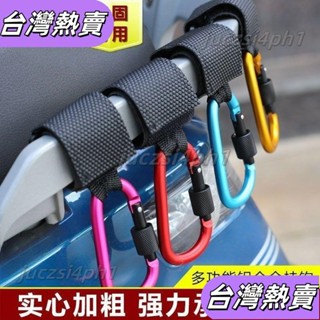 *新店開業*機車 電動車掛鉤通用前置免打孔電瓶車自行車買菜掛物鉤多功能掛扣前掛 多功能掛鉤 通用掛鉤 機車掛勾 金26