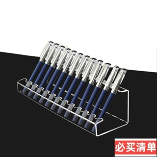 臺灣閃電🥇筆山透明亞克力筆架中性筆鋼筆架 唇釉展示架 化妝刷展架圓珠筆陳列架