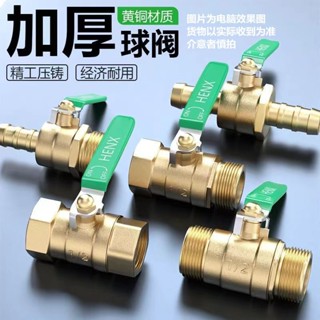 [熱銷] 精銅 洗衣機 水龍頭 自動 止水閥 專用卡扣式4分通用滾筒角閥接頭