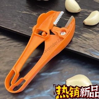 🔥熱門上新🔥廚房快速多功能扒蒜去皮剝蒜皮神器工具剝蒜剝大蒜手動剝蒜器夾子