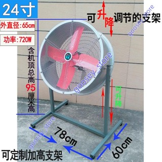 （可開發票）排氣扇工廠車間抽風機可移動抽油煙強力換氣扇倉庫排風扇靜音風扇