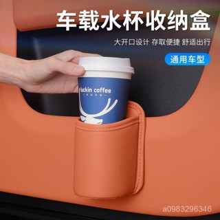 臺灣出貨車載車門邊收納盒汽車座椅後背多功能置物水杯架側面儲物飲料桶袋 椅背收納盒 椅背紙巾盒 後座收納盒 椅背置物架