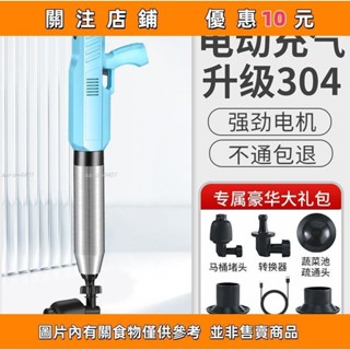下殺 通馬桶 馬桶疏通槍 馬桶疏通器強力馬桶一炮通 真空打氣疏通器 皮搋子下水道疏通神器 皮揣子馬桶吸 疏