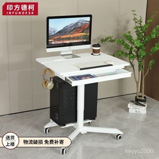 印方德柯陞降家用電腦桌臺式辦公筆記本學習桌站立增高書桌工作臺-安美居精品優選