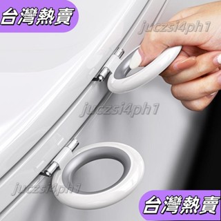 *新店開業*馬桶提蓋器手提拉環防臟把手馬桶蓋揭翻蓋器拉馬桶圈提手掀開神器240