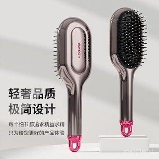 🛒超值好品6.2🛒氣墊高階按摩梳子女士專用捲髮家用長髮頭皮蓬鬆梳頭氣囊神器輕奢