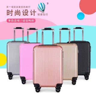 💥臺灣熱賣 登機箱💥登機旅行箱便攜行李箱女學生20寸拉桿箱靜音萬嚮輪拉鍊密碼行李箱20寸登機箱 20寸行李箱 旅行箱