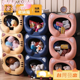 臺灣發出【新品】置物架 兒童玩具收納架 多層大容量整理箱 寶寶儲物櫃 家用幼兒園書架