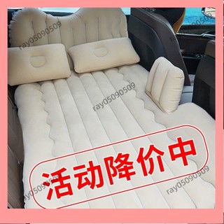 九月✨車載充氣床汽車用品睡覺神器床墊後排旅行床轎車內後座睡墊氣墊床Ins風韓國 Xtim SXQ1