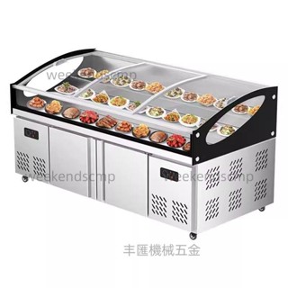 階梯展示冰櫃熟食冷藏櫃商用燒烤冷盤保鮮櫃串串點菜櫃海鮮冷凍櫃（諮詢運）