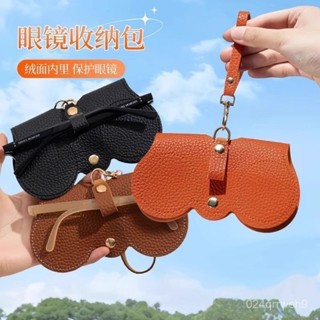 【拼全蝦皮最低價】 眼鏡收納包便攜式女墨鏡盒太陽眼鏡夾保護套隨身時尚近視眼鏡袋子