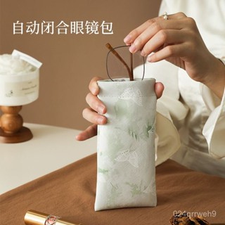 桃園快速🚚 眼鏡收納新中式眼鏡包墨鏡女便攜眼鏡袋自動閉閤彈片中國風眼鏡包