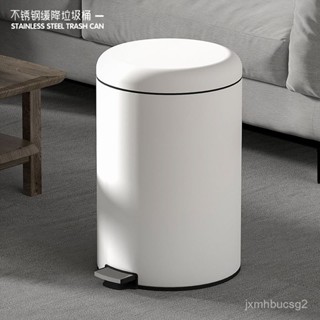 垃圾桶 不銹鋼垃圾桶 腳踏式垃圾桶 掀蓋垃圾桶 大容量垃圾桶 廚房垃圾桶家用不銹鋼客廳腳踏式衛生間厠所腳踩帶蓋大號大容量
