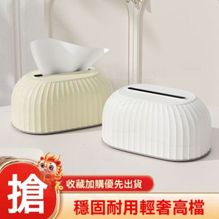 🔥熱銷🔥多功能紙巾盒家用 客廳茶几自動升降收納盒 高檔輕奢家用創意抽盒紙盒彈簧餐巾紙