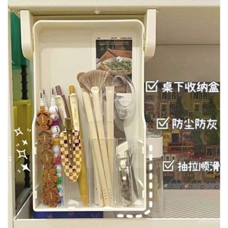 「GAGA」 桌面收納 桌下收納盒抽拉式化妝刷收納壁掛抽屜收納盒桌面桌下抽屜盒