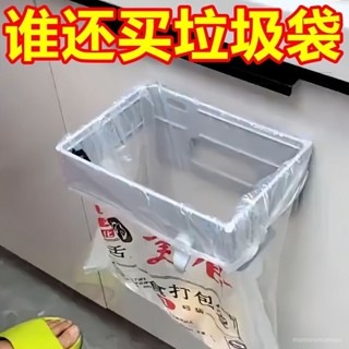 ✨熱銷推薦✨ 折疊垃圾桶家用櫥櫃壁掛式塑料袋掛架廚房浴室收納架垃圾袋支架