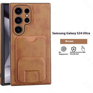 熱門🌟商務 PU 皮革卡袋夾錢包式保護套適用於三星 Galaxy S25 Ultra S24 S23 S22 Ultr